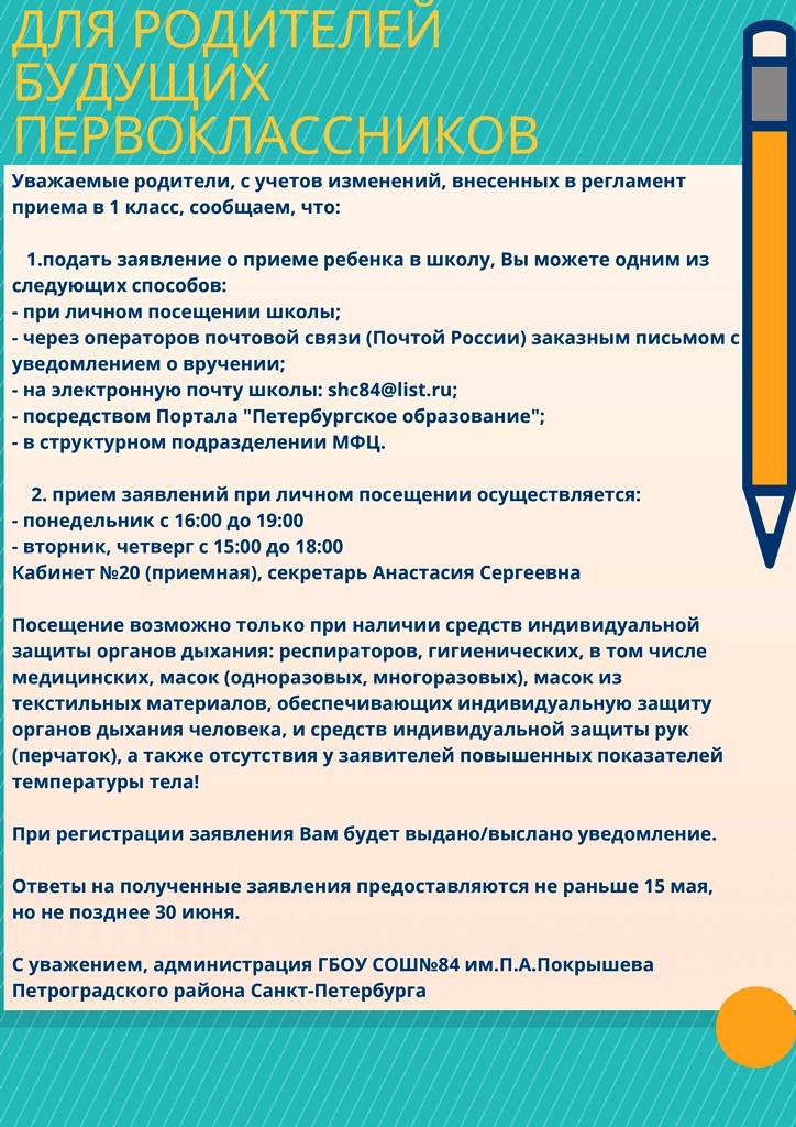 Новогодняя Стипендия 2022 Новогодняя Стипендия 2022